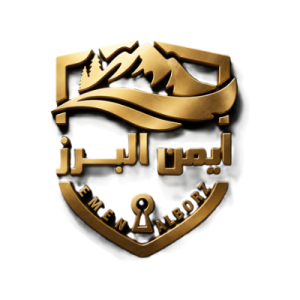 _⁨ایمن_البرز_⁩