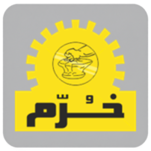 _⁨خرم⁩